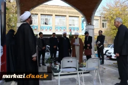 به مناسبت هفته بسیج، نشست تخصصی یک هزار کرسی استادی در دانشگاه فرهنگیان استان مرکزی برگزار شد 5