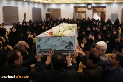 یادواره شهدای دانشجو معلم