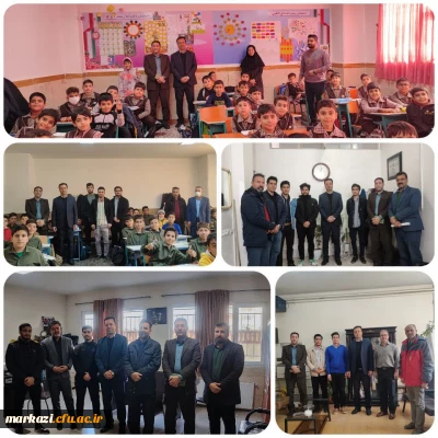 بازدید از مدارس مجری کارورزی در راستای ارتقای کیفیت