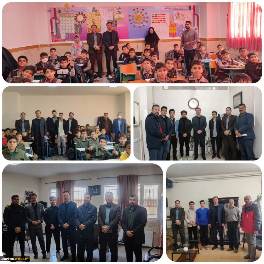 بازدید از مدارس مجری کارورزی در راستای ارتقای کیفیت 2