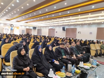 آیین گرامیداشت روز دانشجو