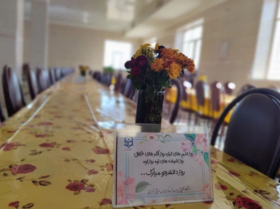 آیین گرامیداشت روز دانشجو 8