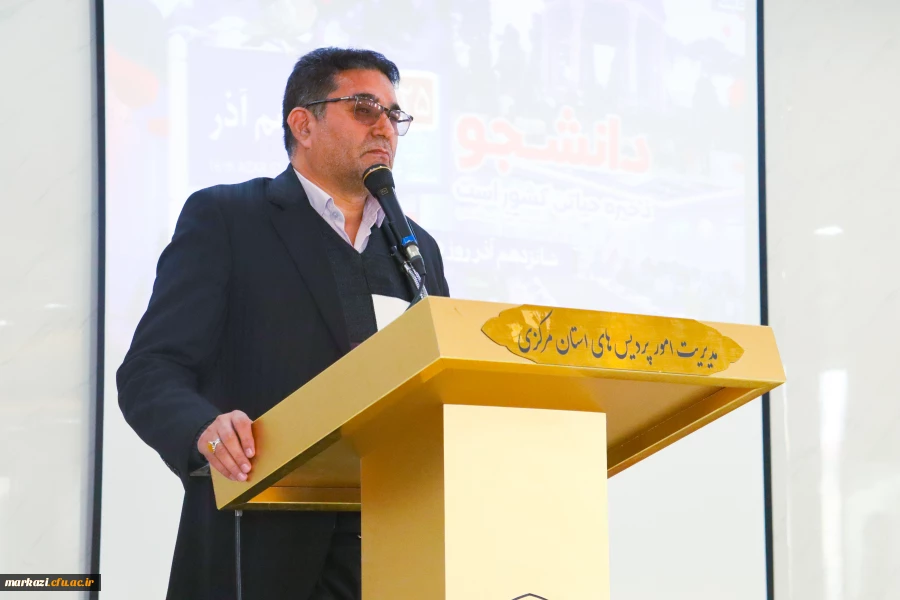 برگزاری جشن روز دانشجو در دانشگاه فرهنگیان شهید باهنر اراک 3