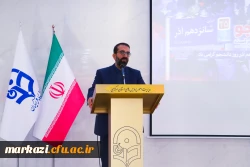 برگزاری جشن روز دانشجو در دانشگاه فرهنگیان شهید باهنر اراک 4