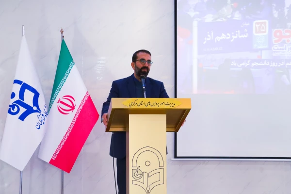 برگزاری جشن روز دانشجو در دانشگاه فرهنگیان شهید باهنر اراک 4