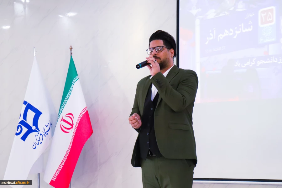 برگزاری جشن روز دانشجو در دانشگاه فرهنگیان شهید باهنر اراک 5