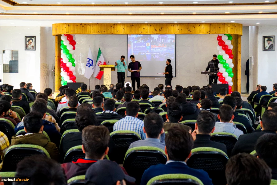 برگزاری جشن روز دانشجو در دانشگاه فرهنگیان شهید باهنر اراک 6