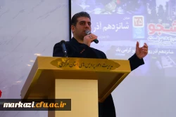 برگزاری جشن روز دانشجو در دانشگاه فرهنگیان شهید باهنر اراک 7