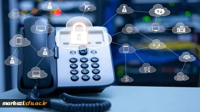 راه اندازی سیستم تلفن بر بستر شبکه (voip) در دانشگاه فرهنگیان استان مرکزی