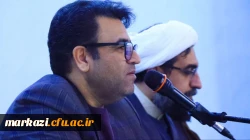 شست تخصصی دبیرخانه وحدت حوزه و دانشگاه در استان مرکزی به میزبانی دانشگاه فرهنگیان استان مرکزی برگزار شد. 
 2