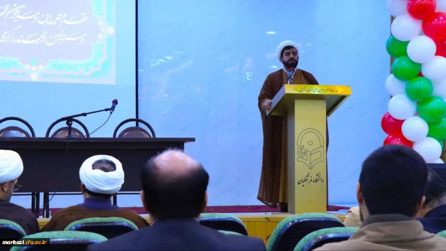 شست تخصصی دبیرخانه وحدت حوزه و دانشگاه در استان مرکزی به میزبانی دانشگاه فرهنگیان استان مرکزی برگزار شد. 
 2