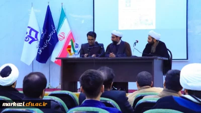 نشست تخصصی دبیرخانه وحدت حوزه و دانشگاه در استان مرکزی به میزبانی دانشگاه فرهنگیان استان مرکزی برگزار شد. 
