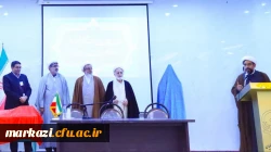 نشست تخصصی دبیرخانه وحدت حوزه و دانشگاه در استان مرکزی به میزبانی دانشگاه فرهنگیان استان مرکزی برگزار شد. 
 2