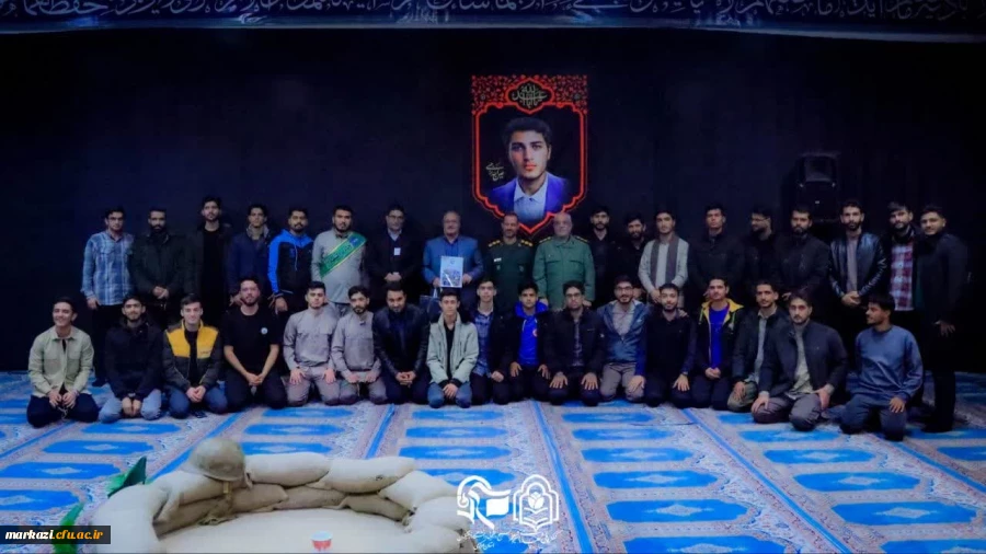 برگزاری دومین یادواره شهدای دانشجو معلم استان مرکزی 2
