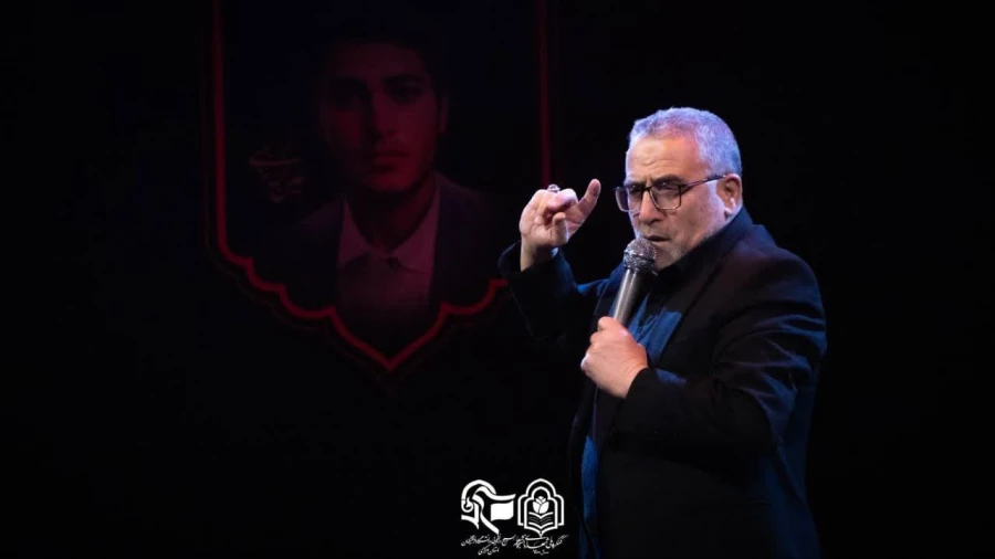 برگزاری دومین یادواره شهدای دانشجو معلم استان مرکزی 5