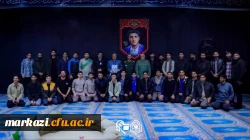 برگزاری دومین یادواره شهدای دانشجو معلم استان مرکزی 6