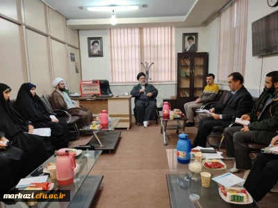 
برگزاری جلسه ستاد اقامه نماز دانشگاه فرهنگیان استان مرکزی 
