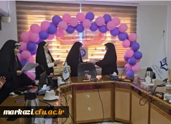 آیین گرامیداشت ولادت حضرت فاطمه (س) ️  2