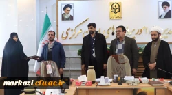 انتصاب فاطمه مغیثی،به عنوان  مسئول جدید مرکز امور بانوان و خانواده کانون بسیج اساتید دانشگاه فرهنگیان استان مرکزی، 2