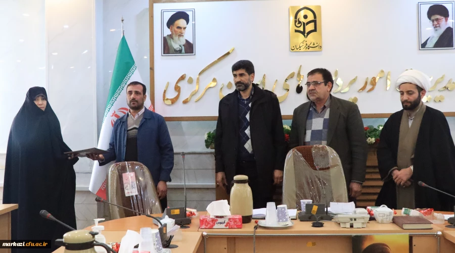 انتصاب فاطمه مغیثی،به عنوان  مسئول جدید مرکز امور بانوان و خانواده کانون بسیج اساتید دانشگاه فرهنگیان استان مرکزی، 2