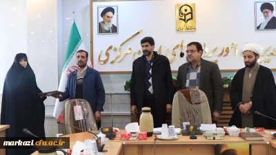 انتصاب فاطمه مغیثی،به عنوان  مسئول جدید مرکز امور بانوان و خانواده کانون بسیج اساتید دانشگاه فرهنگیان استان مرکزی،