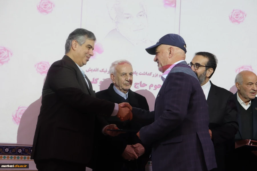  مراسم بزرگداشت یاد و خاطره خیر نیک اندیش حاج غلامعلی توکلی 
 2