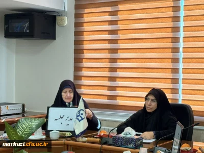 کرسی ترویجی 