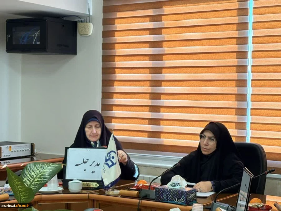 کرسی ترویجی "سیر تاریخی اشتغال زنان در بستر گفتمان های قبل و بعد از انقلاب اسلامی " 2