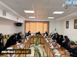 کرسی ترویجی 