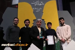 موفقیتی دیگر برای دانشگاه فرهنگیان استان مرکزی/کسب رتبه اول مناظرات دانشجویی توسط دانشجو معلمان اراکی 2