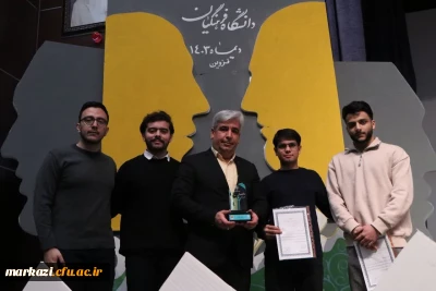 موفقیتی دیگر برای دانشگاه فرهنگیان استان مرکزی/کسب رتبه اول مناظرات دانشجویی توسط دانشجو معلمان اراکی