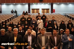 موفقیتی دیگر برای دانشگاه فرهنگیان استان مرکزی/کسب رتبه اول مناظرات دانشجویی توسط دانشجو معلمان اراکی 5