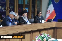 نوزدهمین جلسه ی هیأت امنا دانشگاه فرهنگیان استان مرکزی 
 2