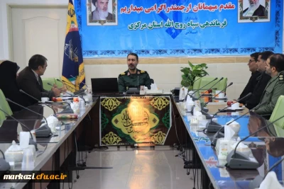دیدار مسئولین دانشگاه فرهنگیان با فرمانده سپاه روح الله استان مرکزی به مناسبت روز پاسدار 