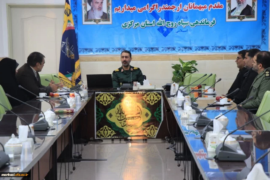 دیدار مسئولین دانشگاه فرهنگیان با فرمانده سپاه روح الله استان مرکزی به مناسبت روز پاسدار  2
