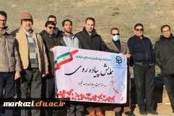 مایش پیاده روی پرسنل  پردیس های دانشگاه  فرهنگیان  استان مرکزی به مناسبت دهه فجر  2