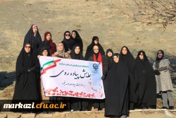 مایش پیاده روی پرسنل  پردیس های دانشگاه  فرهنگیان  استان مرکزی به مناسبت دهه فجر  4