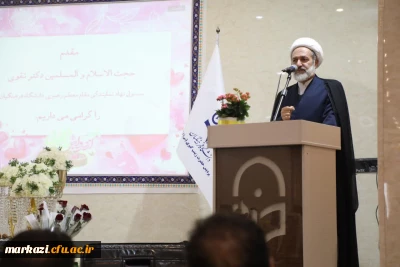 برگزاری جشن بزرگ ازدواج دانشجویی در دانشگاه فرهنگیان استان مرکزی 