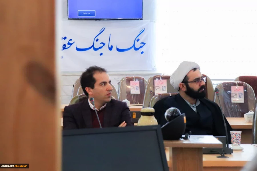 برگزاری کرسی ترویجی با عنوان "بررسی شکاف بین نظریه و عمل در کاربست آموخته های دانش آموختگان پیرامون رویکردهای ارتباطی آموزش زبان در کلاس های زبان انگلیسی مدارس ایران"  2