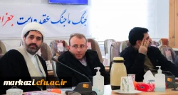 برگزاری کرسی ترویجی با عنوان 