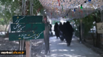 ️اعزام دانشجو معلمان دانشگاه فرهنگیان پردیس حضرت  زینب  کبری (س) اراک به اردوی راهیان نور