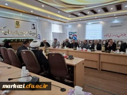 دومین کرسی علمی-ترویجی بسیج اساتید دانشگاه فرهنگیان استان مرکزی
 2