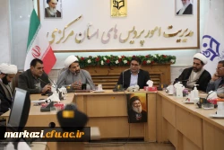 نشست تخصصی جبهه علمی_فرهنگی بسیج اساتید دانشگاه فرهنگیان استان مرکزی در تاریخ ۱۹ اسفندماه ۱۴۰۳ در دانشگاه فرهنگیان استان مرکزی برگزار شد. 
 2