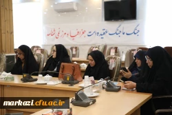 نشست تخصصی جبهه علمی_فرهنگی بسیج اساتید دانشگاه فرهنگیان استان مرکزی در تاریخ ۱۹ اسفندماه ۱۴۰۳ در دانشگاه فرهنگیان استان مرکزی برگزار شد. 
 2