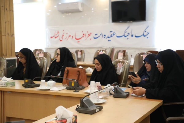 نشست تخصصی جبهه علمی_فرهنگی بسیج اساتید دانشگاه فرهنگیان استان مرکزی در تاریخ ۱۹ اسفندماه ۱۴۰۳ در دانشگاه فرهنگیان استان مرکزی برگزار شد. 
 2