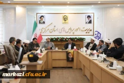 نشست تخصصی جبهه علمی_فرهنگی بسیج اساتید دانشگاه فرهنگیان استان مرکزی در تاریخ ۱۹ اسفندماه ۱۴۰۳ در دانشگاه فرهنگیان استان مرکزی برگزار شد. 
 3