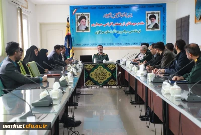 برگزاری جلسه ستاد هماهنگی اجلاسیه شهدای دانشجومعلم استان مرکزی با حضور مسئولان استانی
