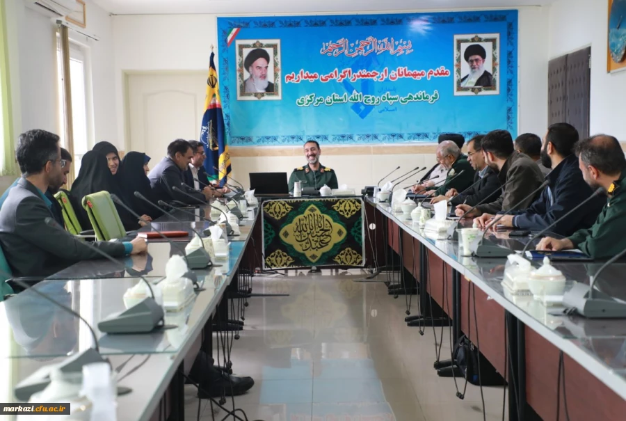 برگزاری جلسه ستاد هماهنگی اجلاسیه شهدای دانشجومعلم استان مرکزی با حضور مسئولان استانی
 2