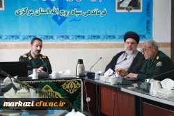 برگزاری جلسه ستاد هماهنگی اجلاسیه شهدای دانشجومعلم استان مرکزی با حضور مسئولان استانی
 2