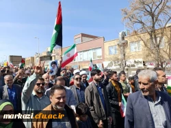 سفری به سوی آزادی: گردهمایی دانشگاهیان دانشگاه فرهنگیان استان مرکزی در راهپیمایی جهانی قدس
 2